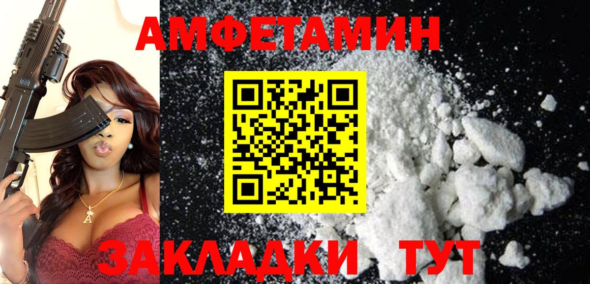 Кинель  АМФЕТАМИН  Вход с VPN  АМФЕТАМИН  АМФ 98% 