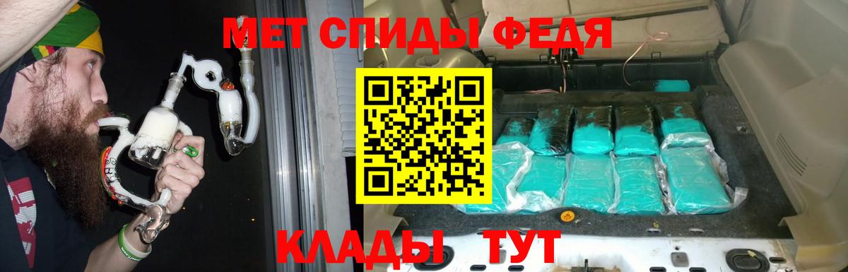 Amphetamine 98% Кинель