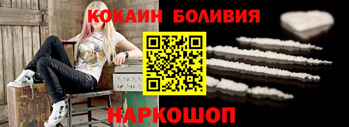Cocaine 99% Кинель