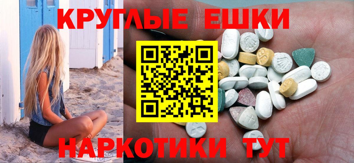 Экстази DUBAI Кинель