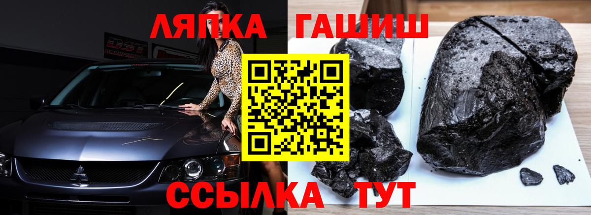 как найти закладки  Гашиш гашик  ГАШ  Вход с VPN  Кинель 