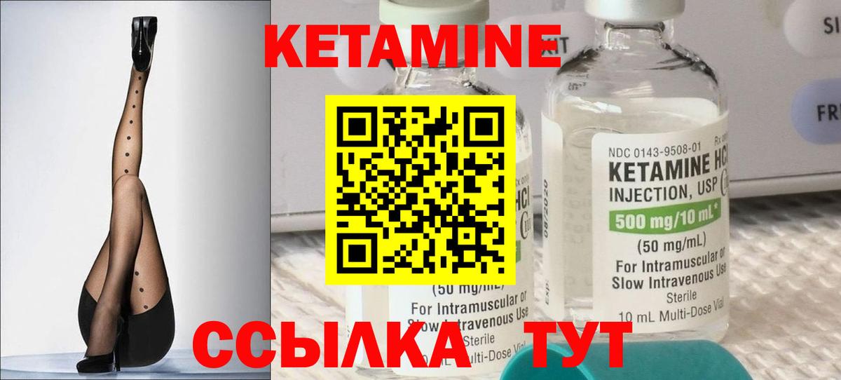shop формула  Кетамин VHQ  КЕТАМИН VHQ  Вход с VPN  Кинель 