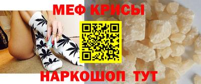 прущие грибы Коммунар