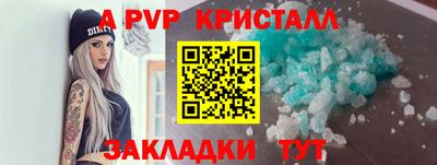mdpv Конаково