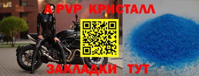 дистиллят марихуана Комсомольск-на-Амуре