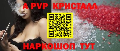дистиллят марихуана Комсомольск-на-Амуре