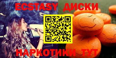 прущие грибы Коммунар
