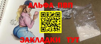 дистиллят марихуана Комсомольск-на-Амуре