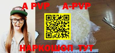прущие грибы Коммунар