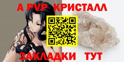 прущие грибы Коммунар