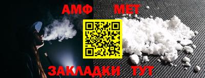 прущие грибы Коммунар