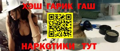 дистиллят марихуана Комсомольск-на-Амуре