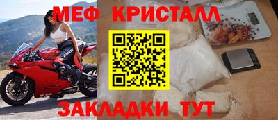дистиллят марихуана Комсомольск-на-Амуре