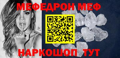 прущие грибы Коммунар