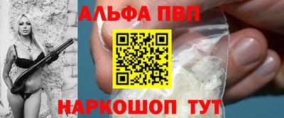 дистиллят марихуана Комсомольск-на-Амуре