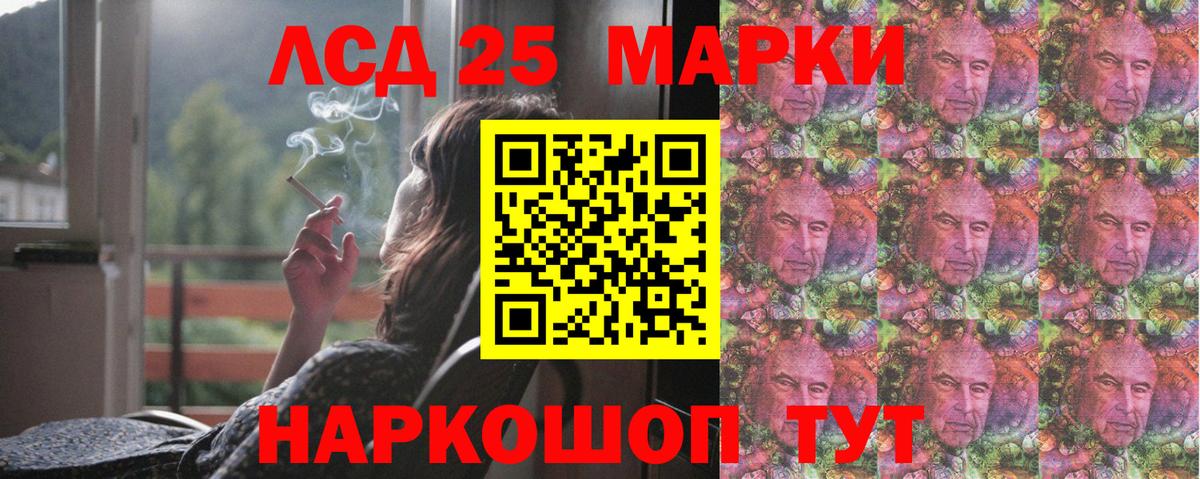 LSD-25 экстази кислота  Вход с VPN  ОМГ ОМГ сайт  Кинель  Лсд 25 экстази кислота 