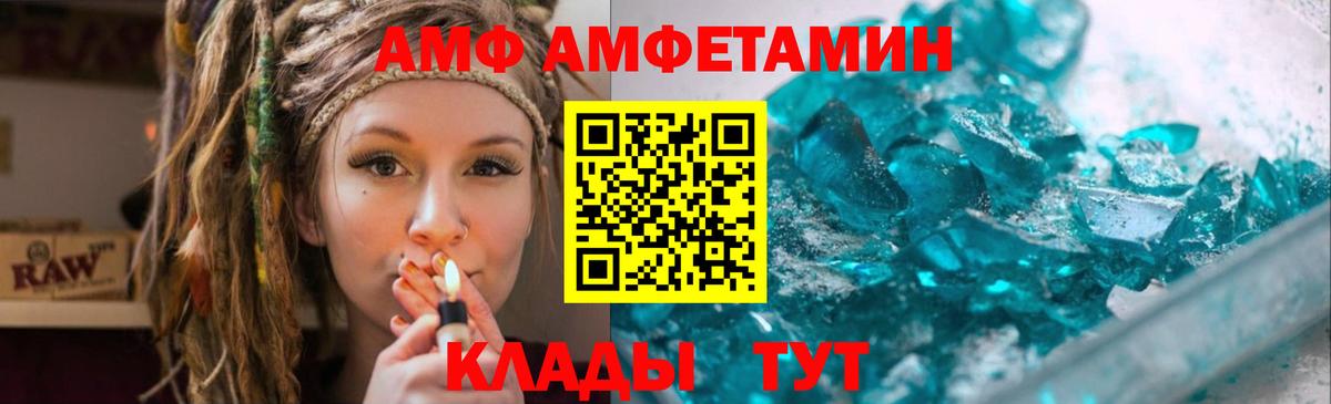 Кинель  МЕТАМФЕТАМИН Декстрометамфетамин 99.9%  Первитин  Вход с VPN  МЕТАМФЕТАМИН Декстрометамфетамин 99.9% 