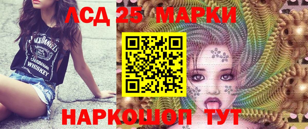 Марки NBOMe 1,5мг  где купить   Кинель  Вход с VPN 