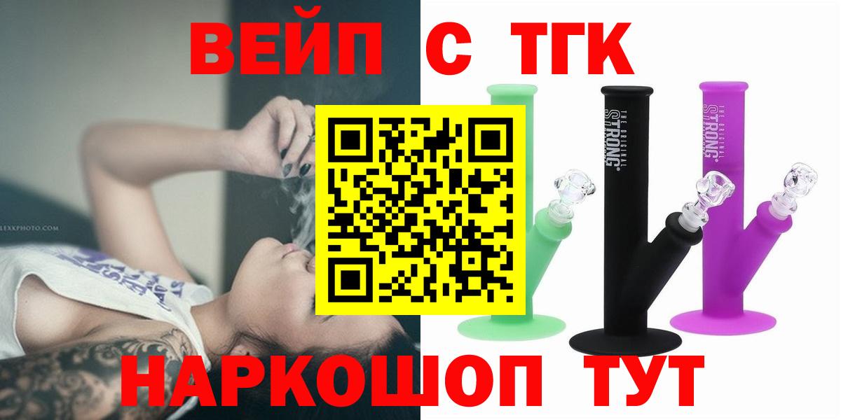 ТГК Wax  Вход с VPN  Кинель 